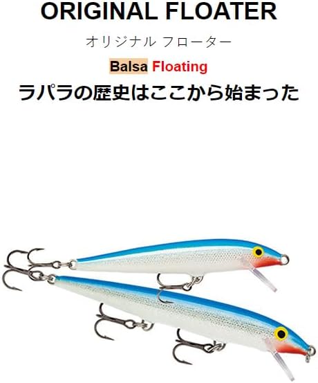 Rapala Rapala Original Floater 18 Fishing Lure 7 Inch