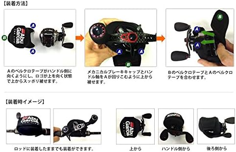 Abu Garcia Revo Shop Neoprene Cover - 6000