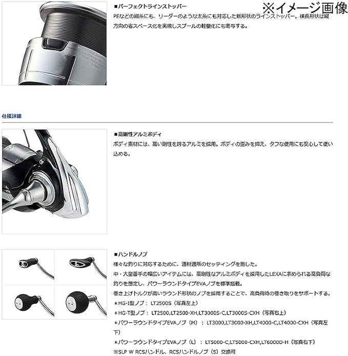 DAIWA Spinning Reel, Lexa, 2500-6000, Various (2023 Model)