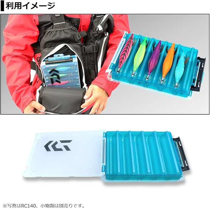 Daiwa RC86 Reversible Case, Smoke