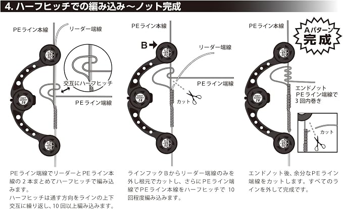 Daiichi Seiko Knot Assist 2.0