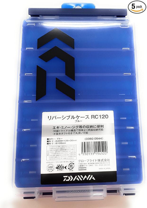 Daiwa RC120 Reversible Case, Blue
