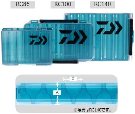 Daiwa RC165 Egi Case, Reversible Case