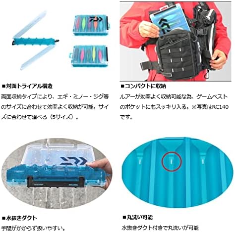 Daiwa RC165 Egi Case, Reversible Case
