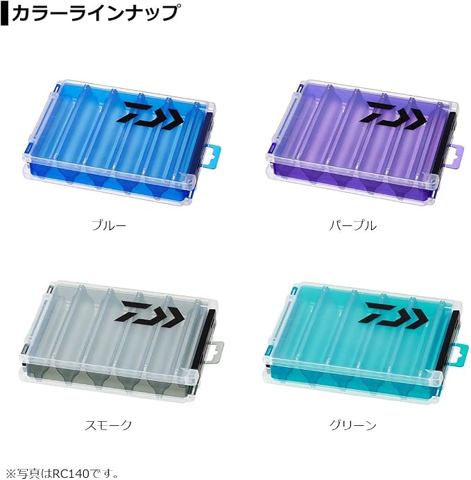 Daiwa RC100 Reversible Case, Smoke