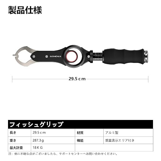 GOMEXUS Fish Lip Gripper with Scale,Max 40lbs Scale,for Safe Handling Fish,Easy Hook Removal-Ideal Fishing Gifts for Men