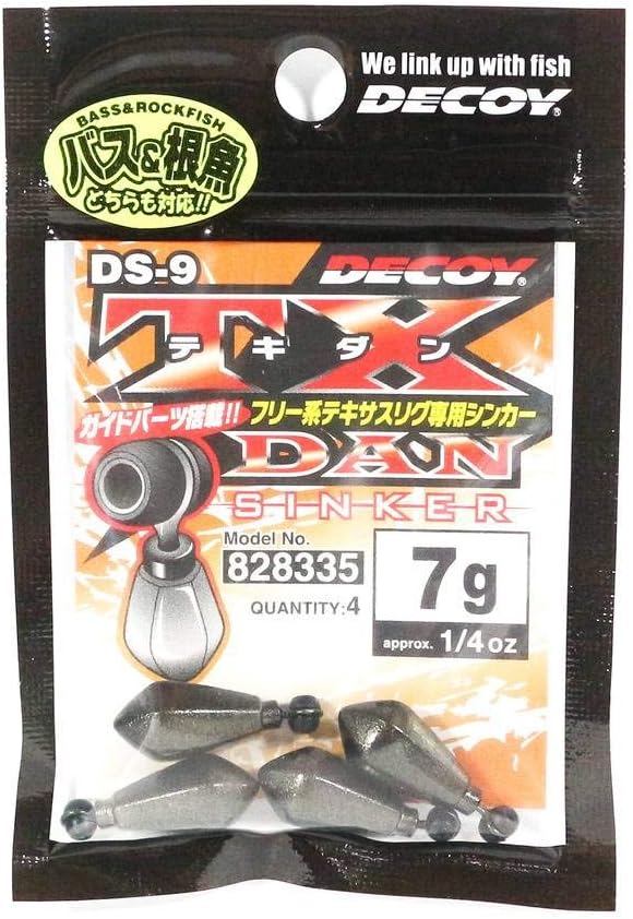Katsuichi DS-9 Decoy Textile Sinker