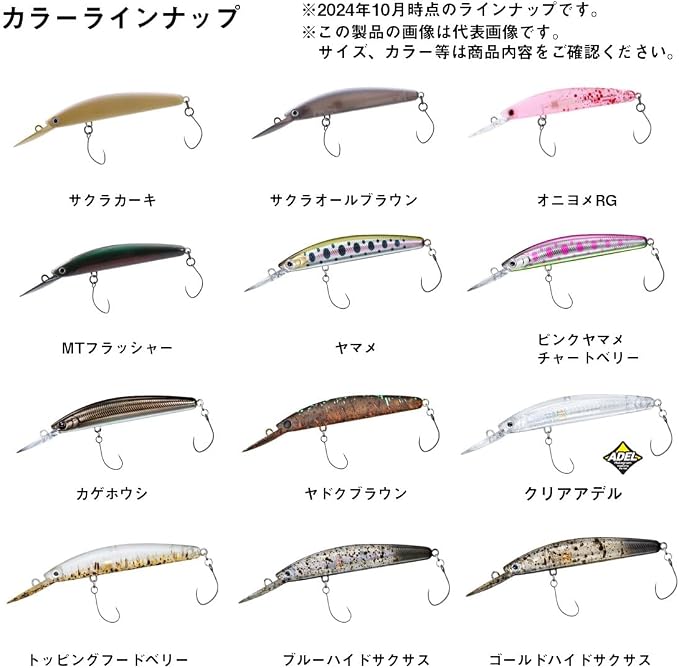 DAIWA Area Trout Presso Double Clutch 60F1 Tuned by HMKL Lure