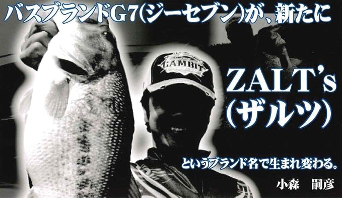 Zalt's Line All Bass Fluorocarbon 328.1 yd (300 m)
