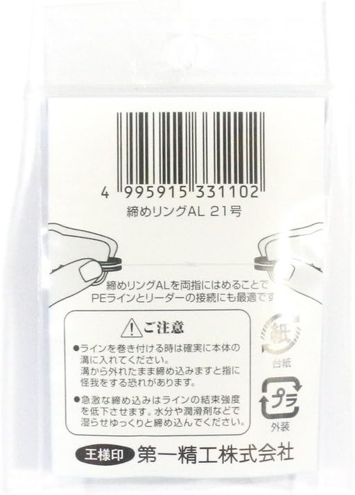 Power Pro Spectra Fiber Braided Fishing Line