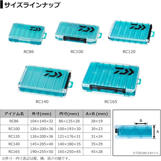 Daiwa RC100 Reversible Case, Smoke