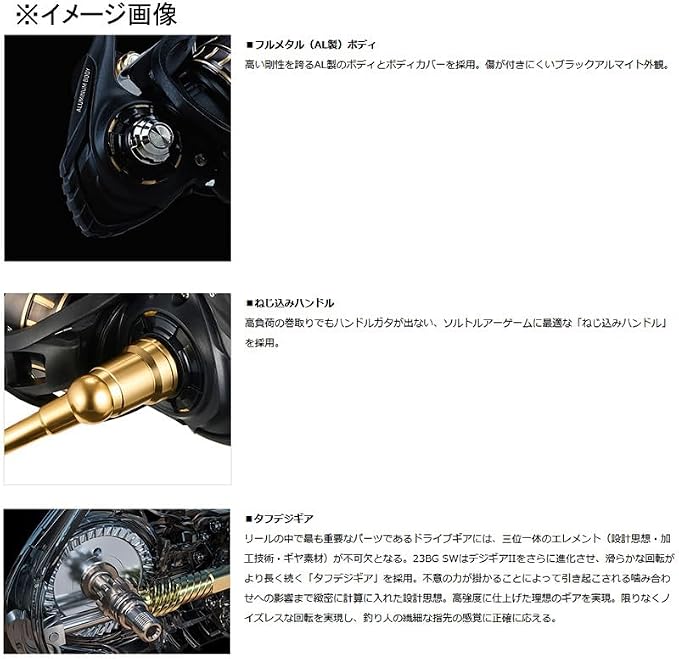 DAIWA Spinning Reel 23BG SW 4000-18000 Various (2023 Model)