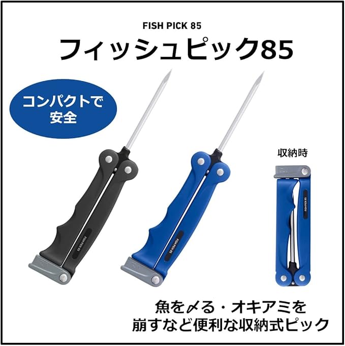 Daiwa Fish Picks 85