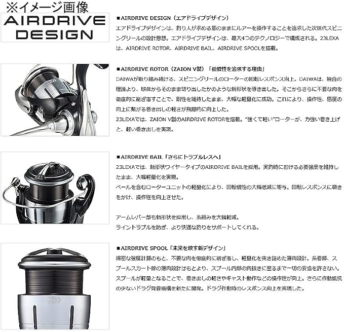 DAIWA Spinning Reel, Lexa, 2500-6000, Various (2023 Model)