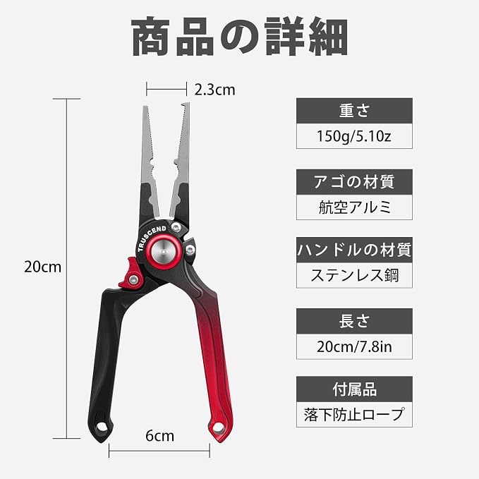 TRUSCEND Easy Use Lockable Fishing Pliers with Tungsten Carbide Cutter, Innovative Ergonomic Handy Handle, Saltwater Corrosion Resistant Teflon Coated Fishing Tool, Light Multi-Function Fishing Gear