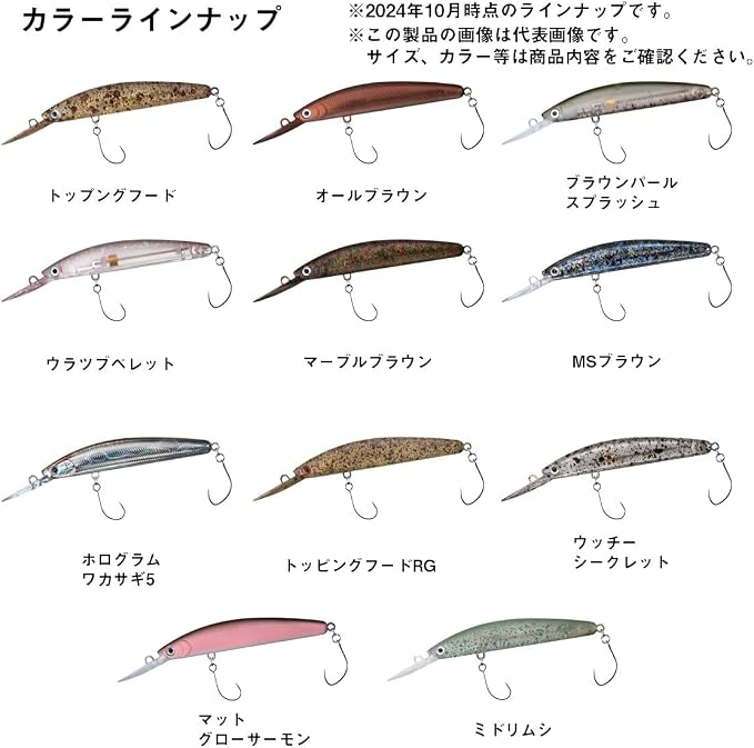 DAIWA Area Trout Presso Double Clutch 60F1 Tuned by HMKL Lure