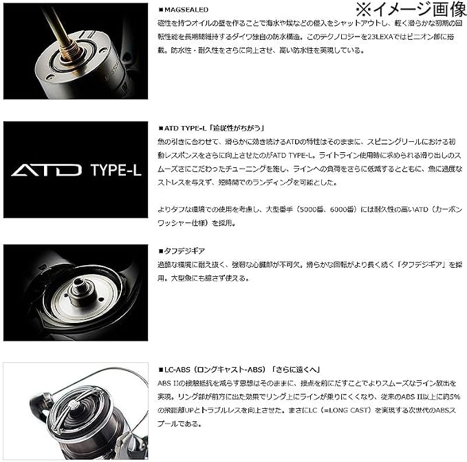 DAIWA Spinning Reel, Lexa, 2500-6000, Various (2023 Model)