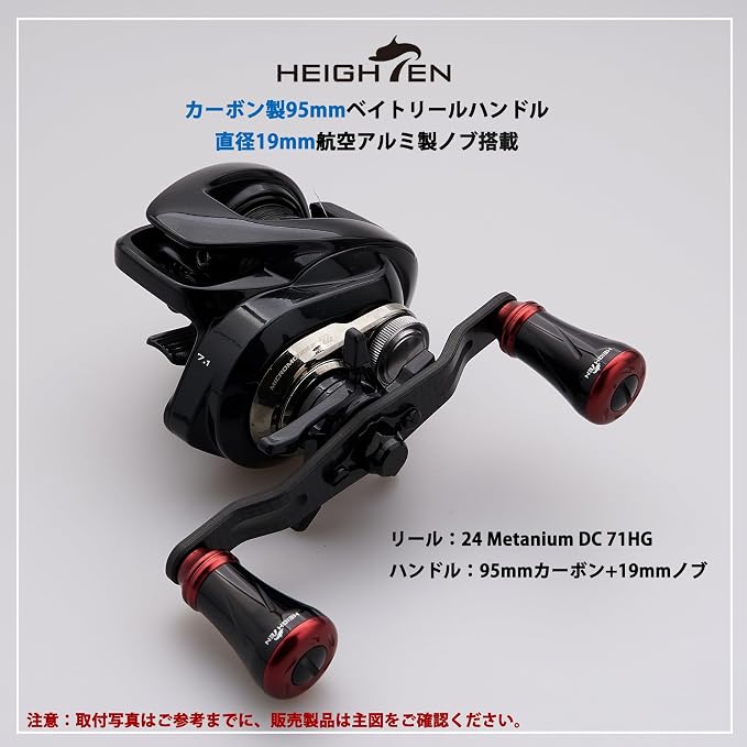 HEIGHTEN 85mm/95mm Fishing Reel Handle for Shimano Daiwa Abu Garcia Penn Kaking Lew's Baitcasting Reel Power Crank Accessory
