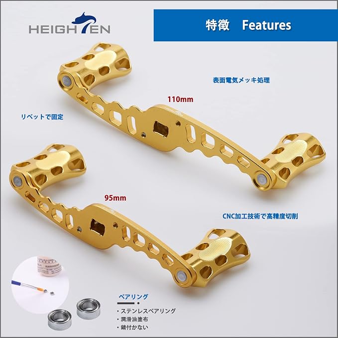 HEIGHTEN 95mm/110mm Fishing Reel Handle for Shimano Daiwa Abu Garci Penn Kastking Lew's Baitcasting Reel Power Crank Accessory (Gold, 110mm Handle & 22mm Knob) (0205)
