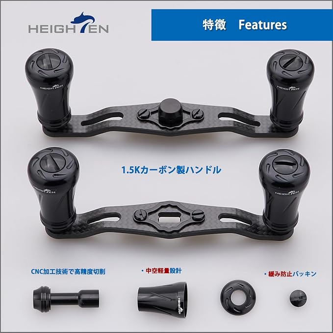 HEIGHTEN 85mm/95mm Fishing Reel Handle for Shimano Daiwa Abu Garcia Penn Kaking Lew's Baitcasting Reel Power Crank Accessory