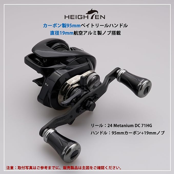 HEIGHTEN 85mm/95mm Fishing Reel Handle for Shimano Daiwa Abu Garcia Penn Kaking Lew's Baitcasting Reel Power Crank Accessory