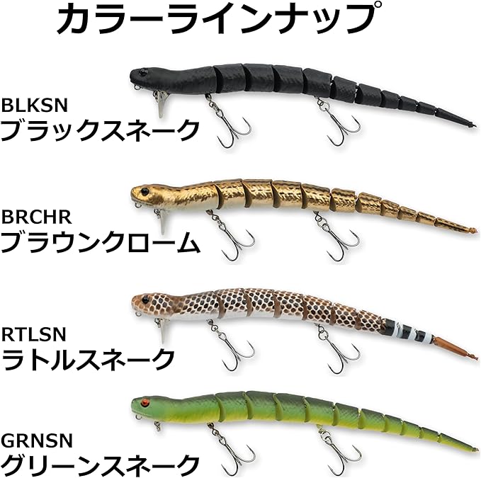 Savage Gear 3D Wake Snake Fishing Hard Bait