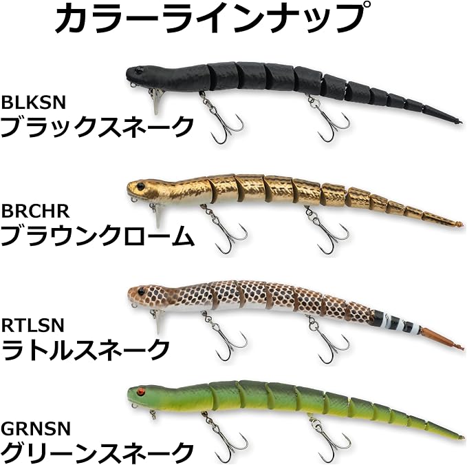 Savage Gear 3D Wake Snake Fishing Hard Bait