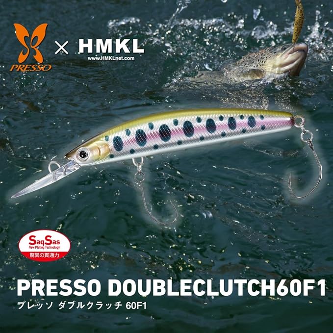 DAIWA Area Trout Presso Double Clutch 60F1 Tuned by HMKL Lure