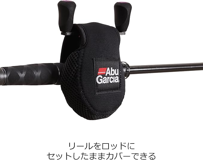 Abu Garcia Reel Cover Series Assorted