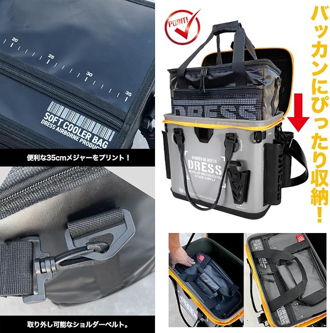 DRESS Tackle Cooler Bag, 6.6 gal (21 L), Stealth Black, Perfect for Buckan Plus, Shoulder Strap Included, Fishing, Cold Retention, Strong, Soft, Foldable