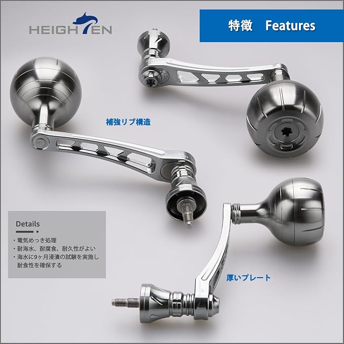 HEIGHTEN 65-70mm Spinning Reel Handle with 38mm Knob for Shimano Stradic FL FM Stella Vanford Vanquish Nasci Twinpower Daiwa Fuego BG MQ Ballistic Certate Luvias Tatula