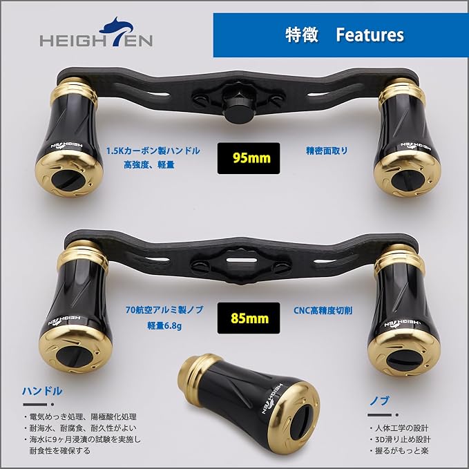 HEIGHTEN 85mm/95mm Fishing Reel Handle for Shimano Daiwa Abu Garcia Penn Kaking Lew's Baitcasting Reel Power Crank Accessory