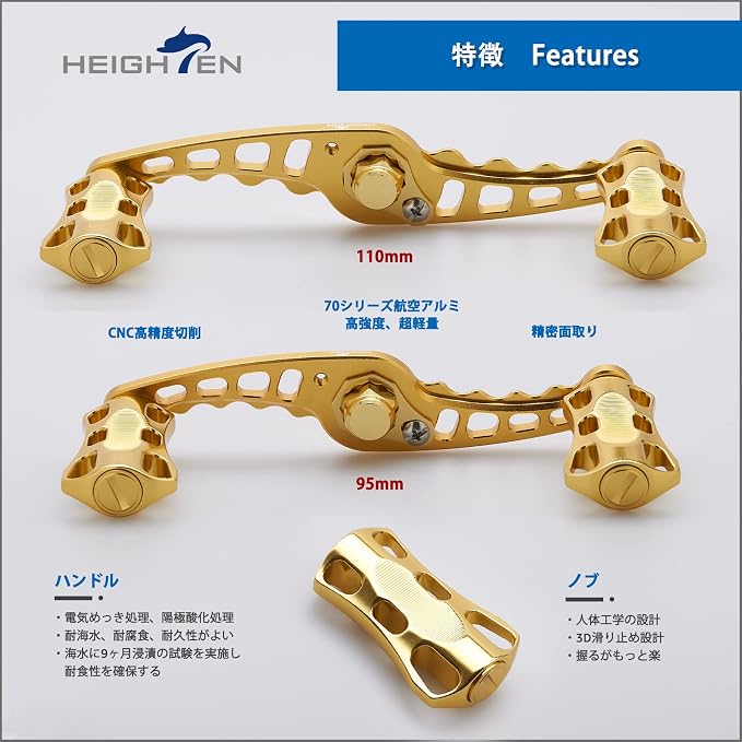 HEIGHTEN 95mm/110mm Fishing Reel Handle for Shimano Daiwa Abu Garci Penn Kastking Lew's Baitcasting Reel Power Crank Accessory (Gold, 110mm Handle & 22mm Knob) (0205)