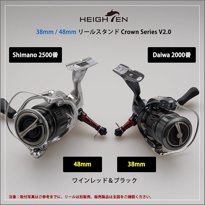 HEIGHTEN 38mm/48mm Fishing Spinning Reel Stand for Shimano Stradic FL FM Stella Vanford Vanquish Nasci Twinpower Daiwa Fuego Ballistic Certate Exist Luvias Tatula