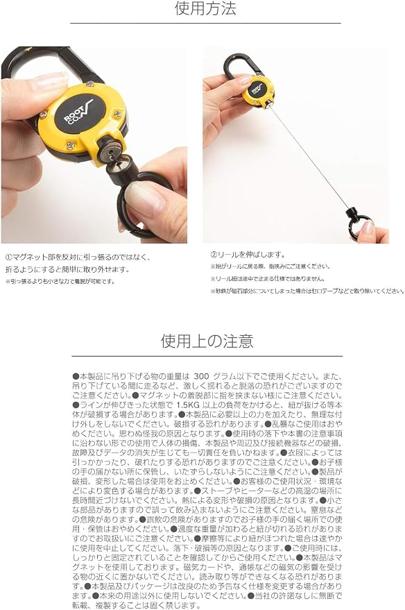 ROOT CO. GRAVITY MAGREEL, Retractable Badge/iPhone Case/Key Holder with Carabiner Clip | 33.4" / 85cm Reel Reel
