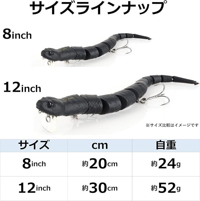 Savage Gear 3D Wake Snake Fishing Hard Bait