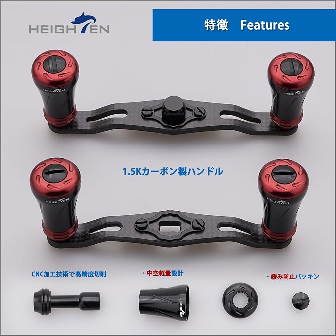 HEIGHTEN 85mm/95mm Fishing Reel Handle for Shimano Daiwa Abu Garcia Penn Kaking Lew's Baitcasting Reel Power Crank Accessory
