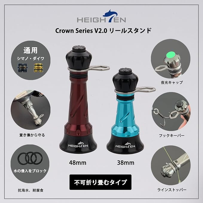 HEIGHTEN 38mm/48mm Fishing Spinning Reel Stand for Shimano Stradic FL FM Stella Vanford Vanquish Nasci Twinpower Daiwa Fuego Ballistic Certate Exist Luvias Tatula