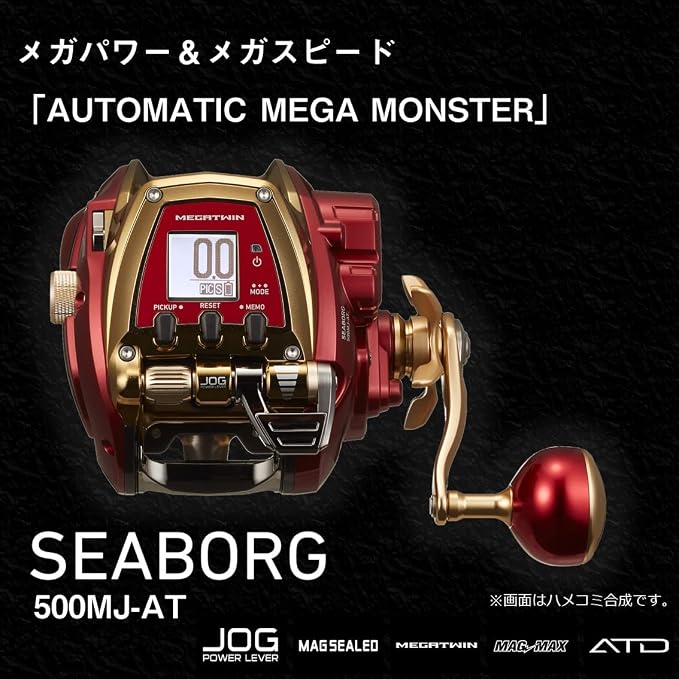 Daiwa Seaborg 500MJ-AT Electric Reel 22 (2022 Model)