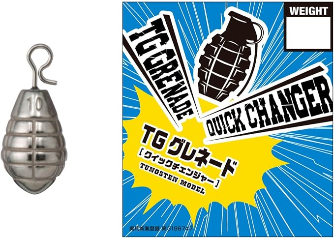 VARIVAS Silver Tungsten Drop Fishing Weight TG Grenade Quick Changer