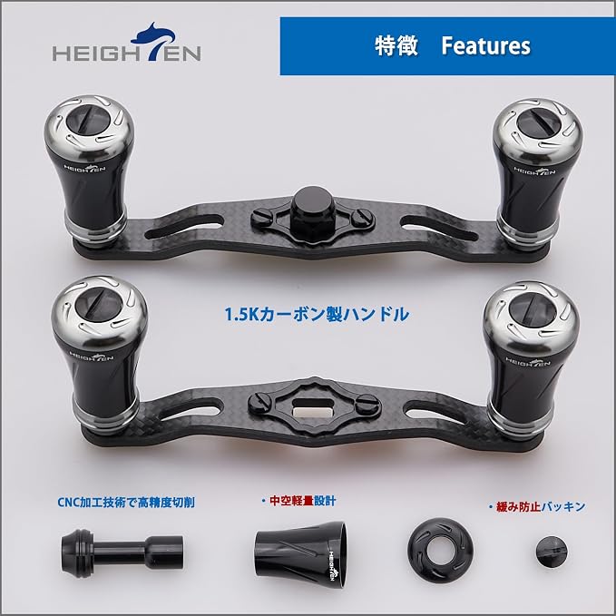 HEIGHTEN 85mm/95mm Fishing Reel Handle for Shimano Daiwa Abu Garcia Penn Kaking Lew's Baitcasting Reel Power Crank Accessory
