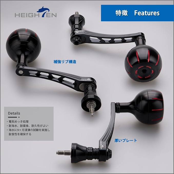 HEIGHTEN 65-70mm Spinning Reel Handle with 38mm Knob for Shimano Stradic FL FM Stella Vanford Vanquish Nasci Twinpower Daiwa Fuego BG MQ Ballistic Certate Luvias Tatula