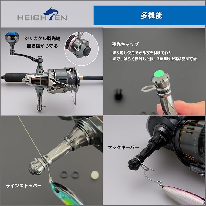 HEIGHTEN 38mm/48mm Fishing Spinning Reel Stand for Shimano Stradic FL FM Stella Vanford Vanquish Nasci Twinpower Daiwa Fuego Ballistic Certate Exist Luvias Tatula