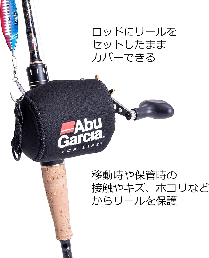 Abu Garcia Reel Cover Series Assorted