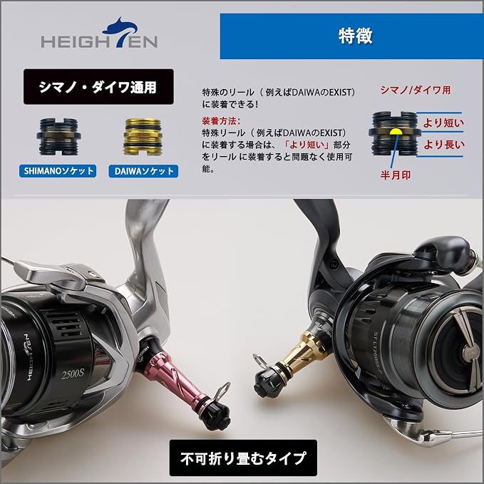 HEIGHTEN 38mm/48mm Fishing Spinning Reel Stand for Shimano Stradic FL FM Stella Vanford Vanquish Nasci Twinpower Daiwa Fuego Ballistic Certate Exist Luvias Tatula