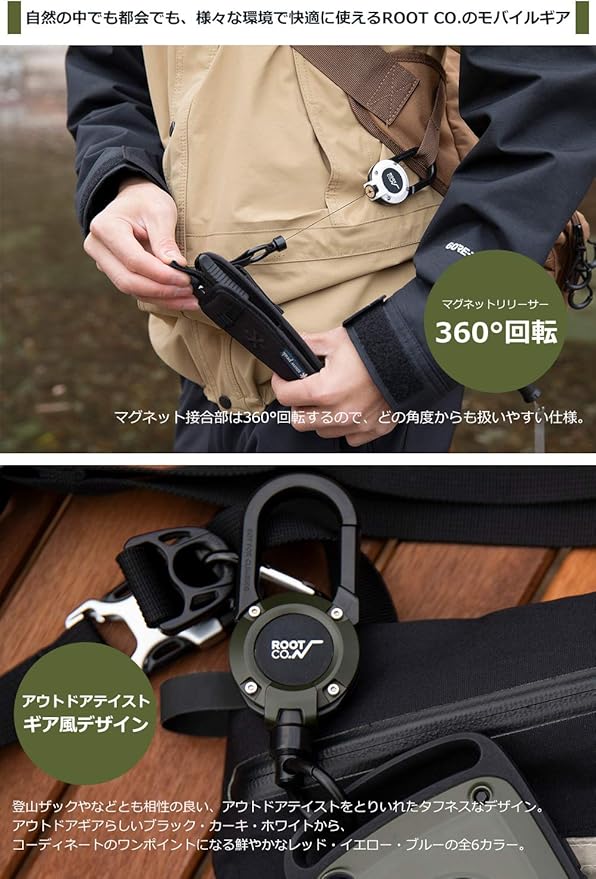 ROOT CO. GRAVITY MAGREEL, Retractable Badge/iPhone Case/Key Holder with Carabiner Clip | 33.4" / 85cm Reel Reel