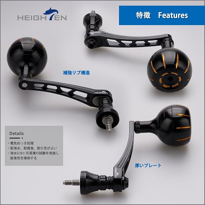HEIGHTEN 65-70mm Spinning Reel Handle with 38mm Knob for Shimano Stradic FL FM Stella Vanford Vanquish Nasci Twinpower Daiwa Fuego BG MQ Ballistic Certate Luvias Tatula