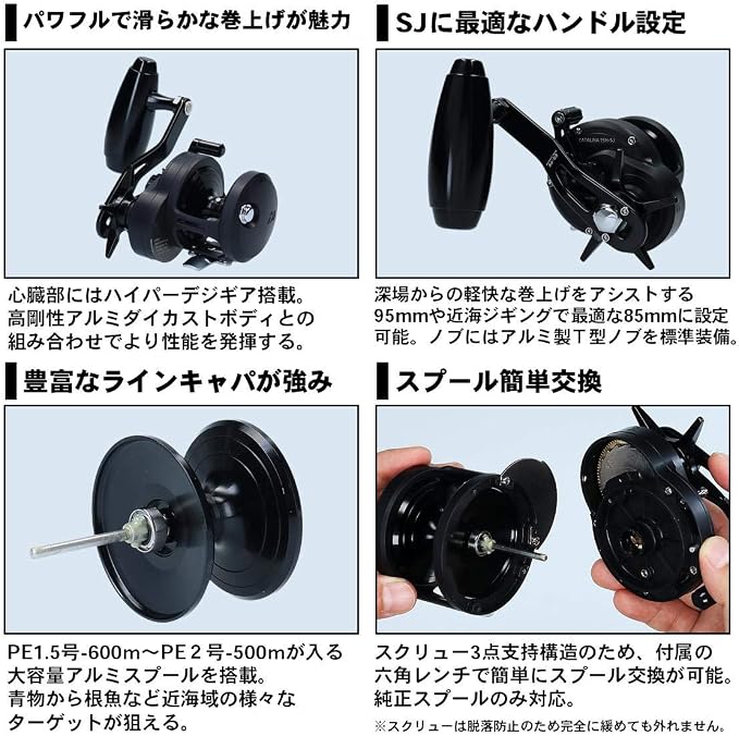 Daiwa Bait Reel 19 Catalina (2019 Model)