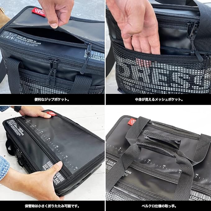 DRESS Tackle Cooler Bag, 6.6 gal (21 L), Stealth Black, Perfect for Buckan Plus, Shoulder Strap Included, Fishing, Cold Retention, Strong, Soft, Foldable
