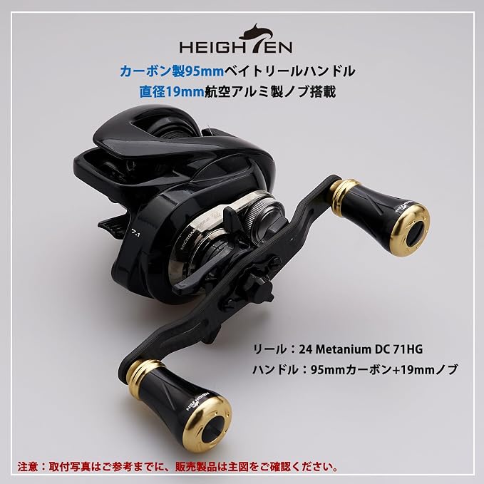 HEIGHTEN 85mm/95mm Fishing Reel Handle for Shimano Daiwa Abu Garcia Penn Kaking Lew's Baitcasting Reel Power Crank Accessory